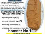 For vegan leather- plant-based booster No.1 ORGANIC NANOCARBO™ for strength and rich color - фото 1