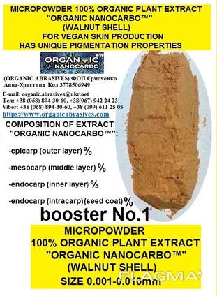 For vegan leather- plant-based booster No.1 ORGANIC NANOCARBO™ for strength and rich color