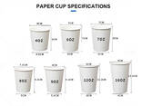 High Speed ​​Servo Motor Paper Cup Making Machine - фото 2
