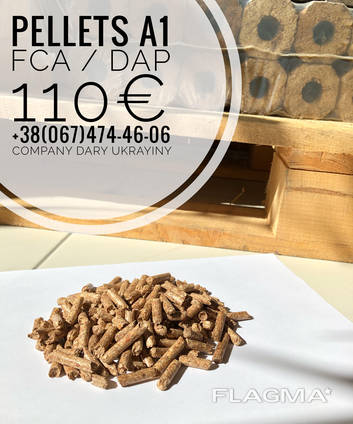 Pellets - A1, DIN - пеллеты