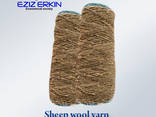Sheep wool yarn - photo 1