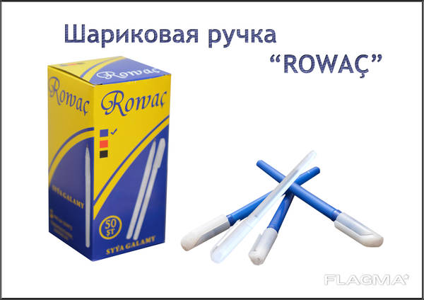 Шариковая ручка